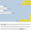 랴.. 얘들아 나 급여대장 받았는데 월급이 40만원이래 이미지