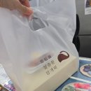 용인떡집 | 용인떡집 설송원 망개떡 후기