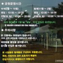 불정강변길R | 망원 한강공원 주차장 요금 스타벅스 한강라면 편의점