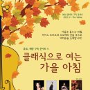 성음아트센터 이미지