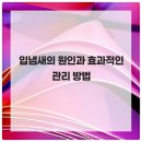 구월백세플란트치과의원 이미지