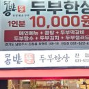 (주)콩밭뜰