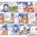 만화천국 이미지