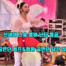 동그라미 공연단 이미지