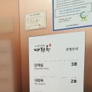 범어한우국밥