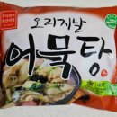 주식회사 오리지널커머스