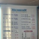 신안산낙지 | 경기 광주 ‘신안 산낙지’ 후기