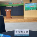 [KRX 퓨처스타 5기 울랄라옵션] 서류, 면접 합격 후기 + 출범식