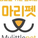 마리펫 이미지