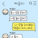 엔팍