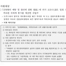 세무회계화담 이미지