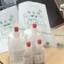 환경사랑 컨셉 한 주🌳