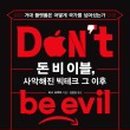 우리들테크