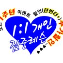 진접 행복골프훈련소 이미지