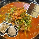 포곡로108번길 | 용인 맛집 | '뉴진각' 매콤러버의 최애 고추짬뽕 맛집, 용인 처인구 에버랜드 맛집 후기