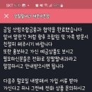 장팔팔내과의원 이미지