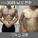 피비제이GYM | 괴정동헬스장 서구 대전 헬스 PT pt 피티 피비제이짐 가격 영업시간 리뷰