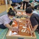 영동교육청 이미지