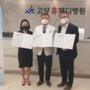 고양휴메디병원 이미지