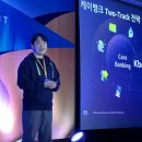 영역 넓히는 인뱅… 제휴업종에 성역 없고, 적과도 손잡는다 이미지
