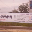 군자농협하나로마트대부점 이미지