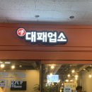 상남동209 이미지