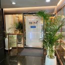 일미치과의원 | 신사동치과, 압구정치과 독일미 방문 후기