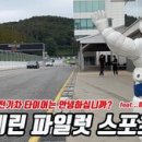 차와 타이어 이미지