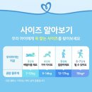 장군소프트 | 여름기저귀 추천 팸퍼스 엔젤 에어차차 썸머팬티 4단계 신제품 사용 후기