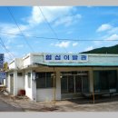 창신이발관
