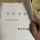 오픈하우스베이킹