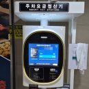 오동동001 | 양산맛집:) 증산맛집 물금맛집 양산중식 LF몰 라피에스타양산맛집 오동동대궐짬뽕