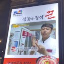 장혁민의부대찌개천안모다점