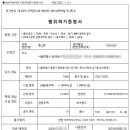 건축사사무소한신