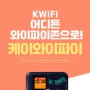 에그스팟
