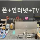 믿음텔레콤 네이버블로그
