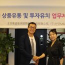 유한M&A