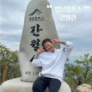진사슴농장 네이버블로그