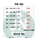 진골프클럽 이미지