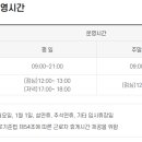 보은국민체육센터수영장 이미지