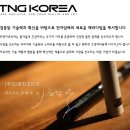 티엔지코리아 이미지