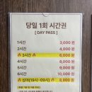 서현도서관 | [카페] 공기부터 쾌적한 감성 스터디 공간, 커피랑도서관 서현점