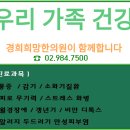 숭인한의원 이미지