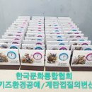 늘봄공예 이미지