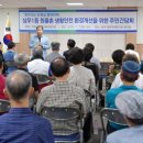 상무1동주민센터회의실 아시아경제