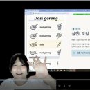 abc걸음마영어(입문) | 인도네시아어 입문&amp;초급 무료특강 후기