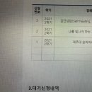 064.가마소_1 | [공지] 제주살이 취미활동 배울 수 있는 11곳 소개(장단점,신청사이트,꿀팁 포함)
