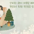 아들 키성장에 뭘해줘야 할까요? 이미지