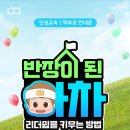 국가대표 리더 태권도장 이미지