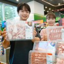 정육편의점 이미지